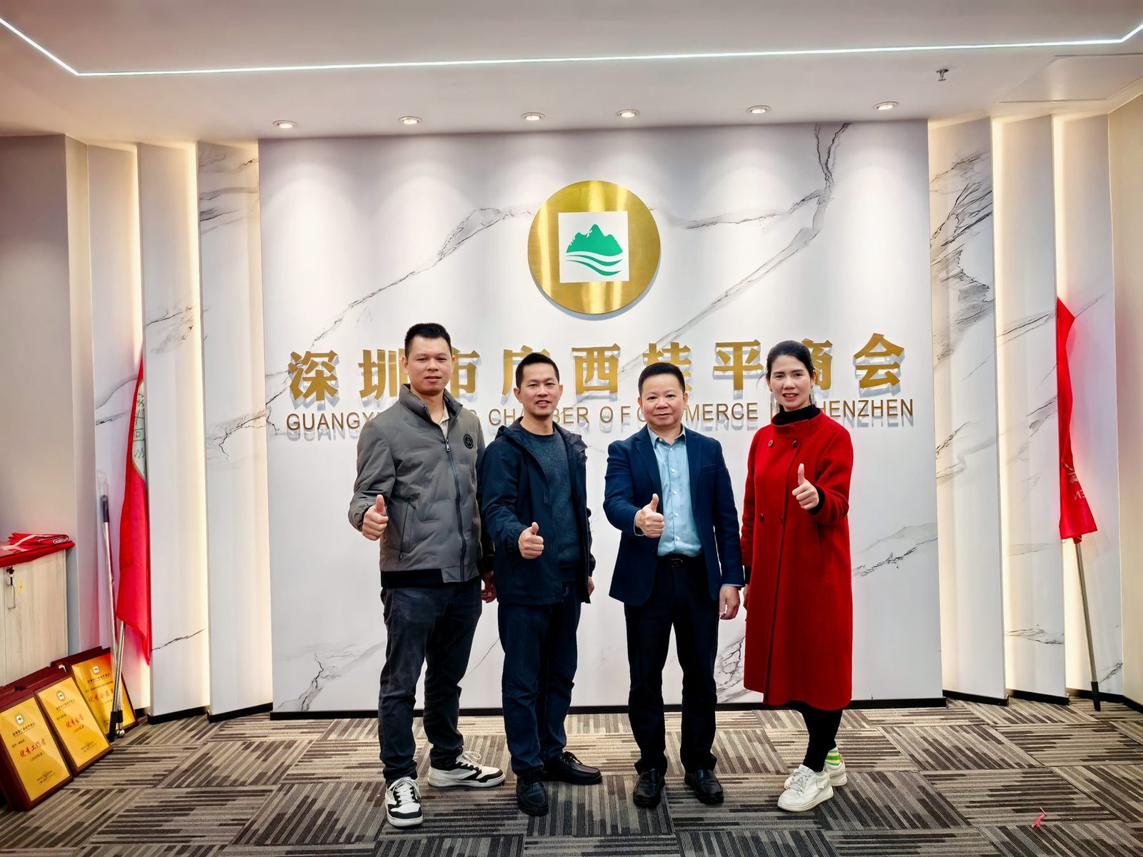 KINYUED company honor and team recognition