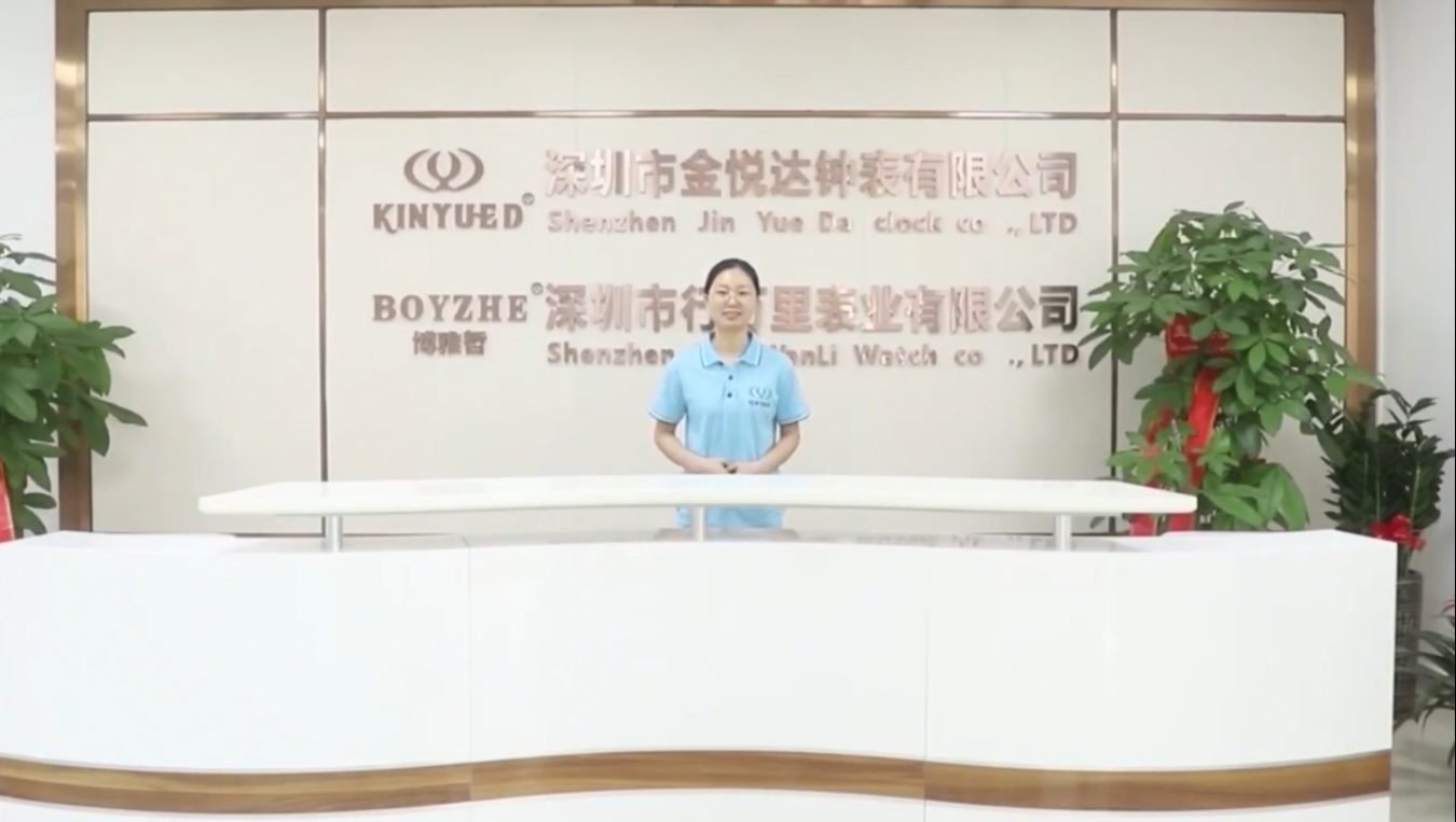 KINYUED factory reception in Shenzhen